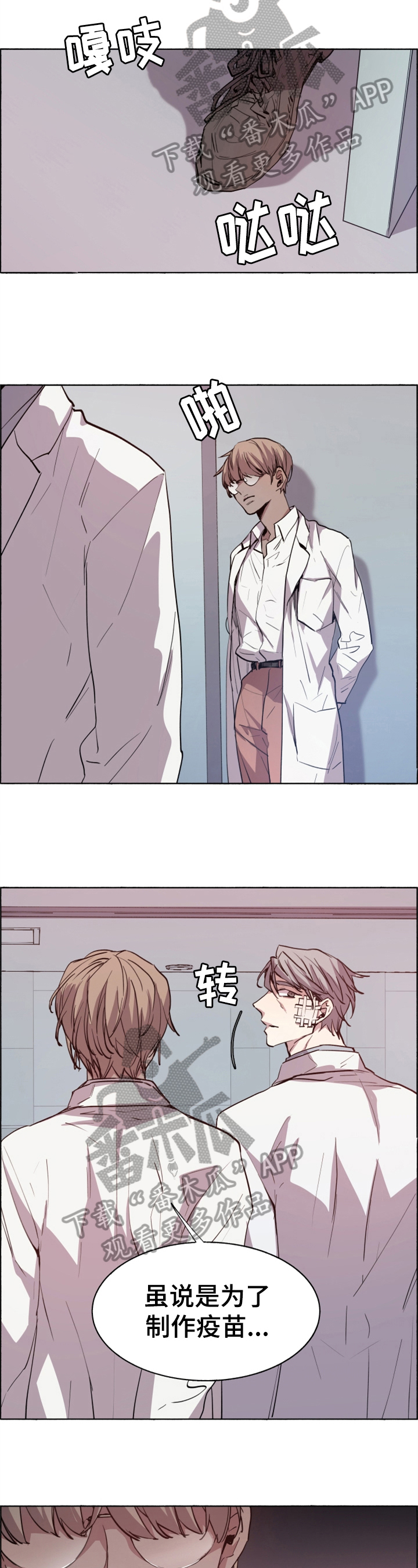 第21章：实验1