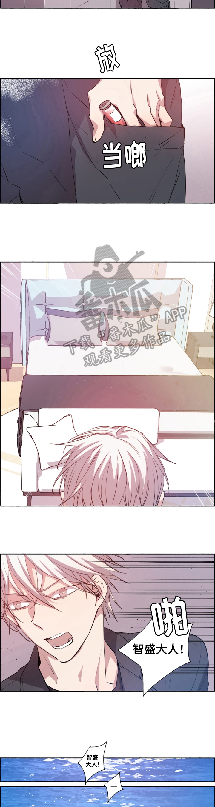 第27章：疫苗5