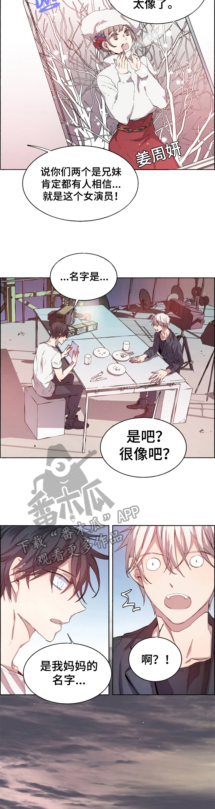 第10章：感谢4