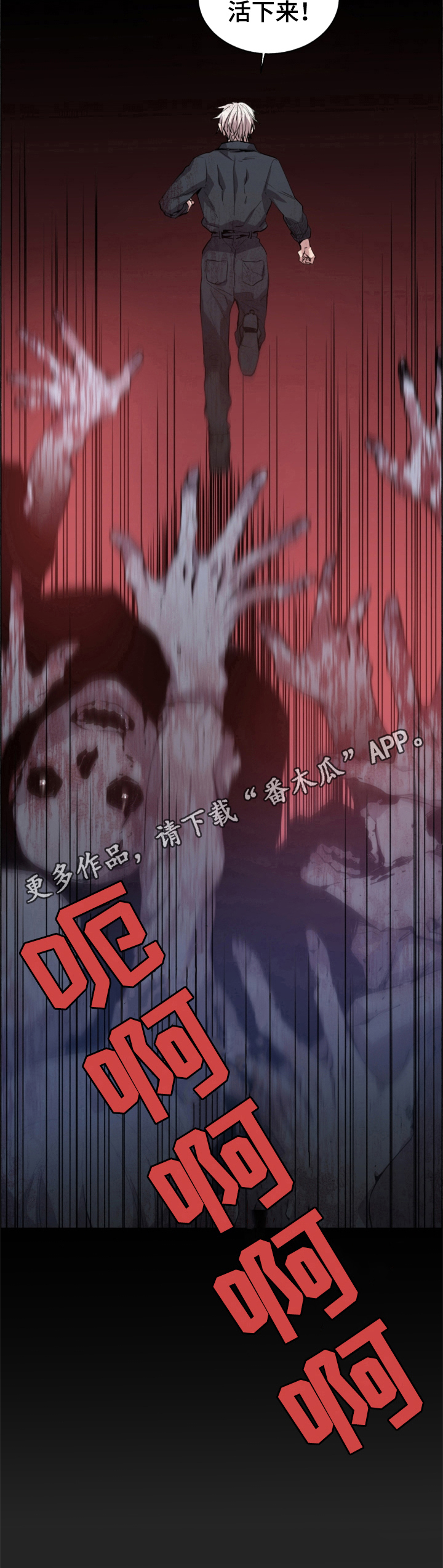 第14章：想活着7