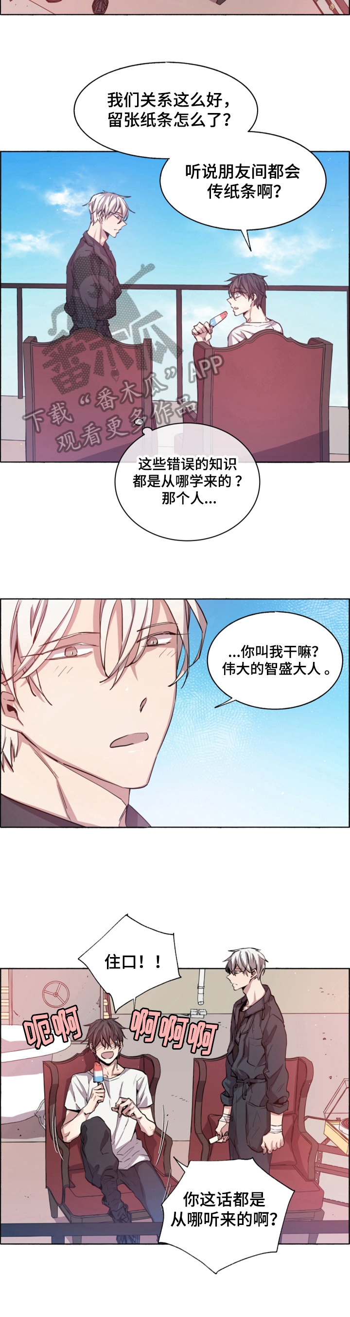 第7章：提醒3