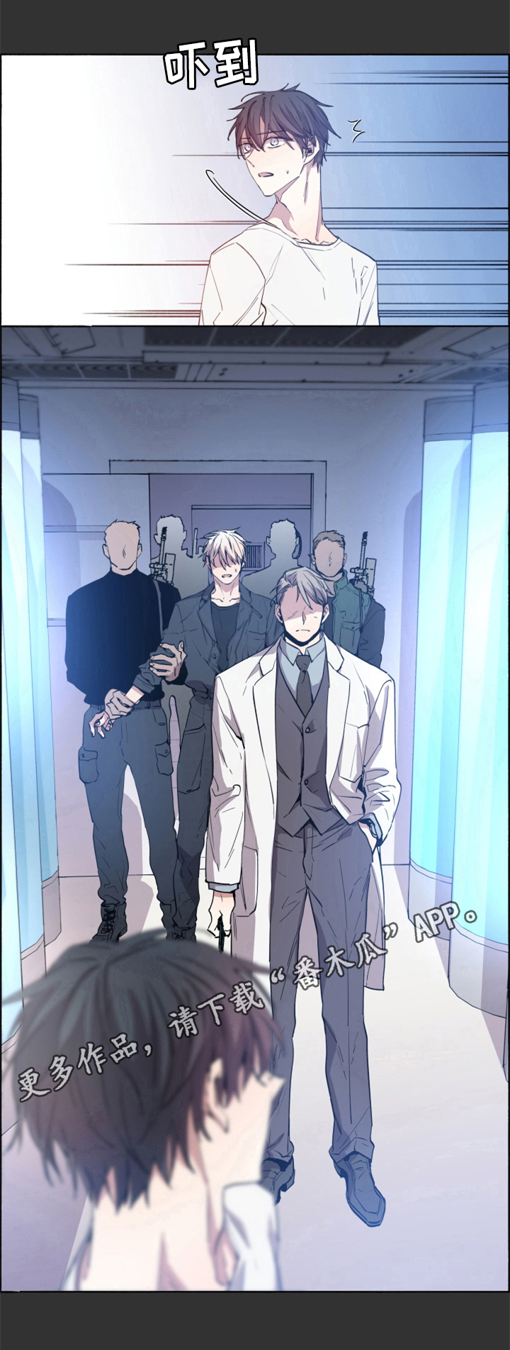第15章：被发现7