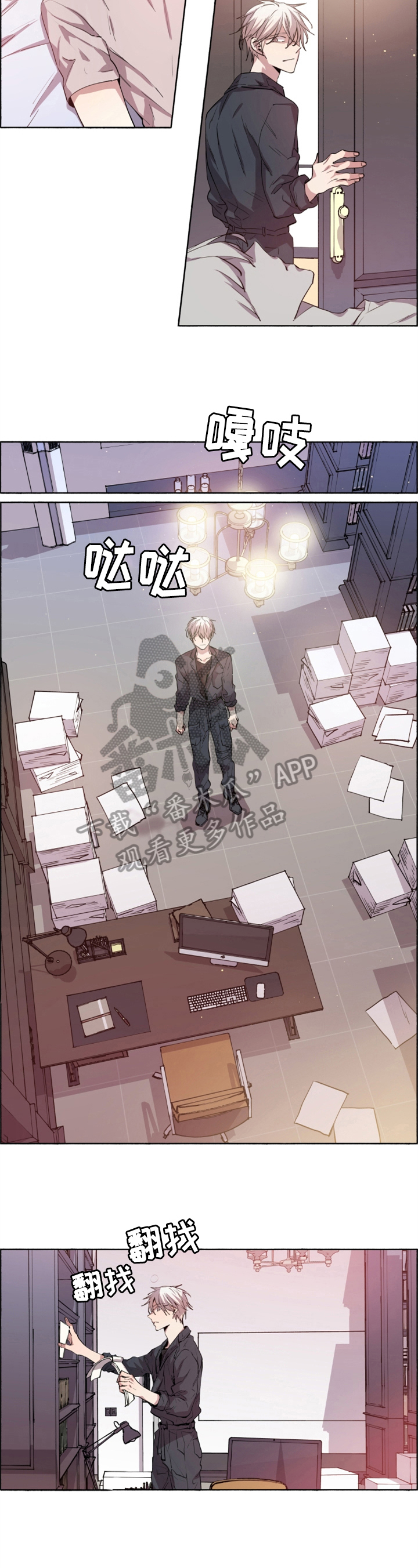 第27章：疫苗2