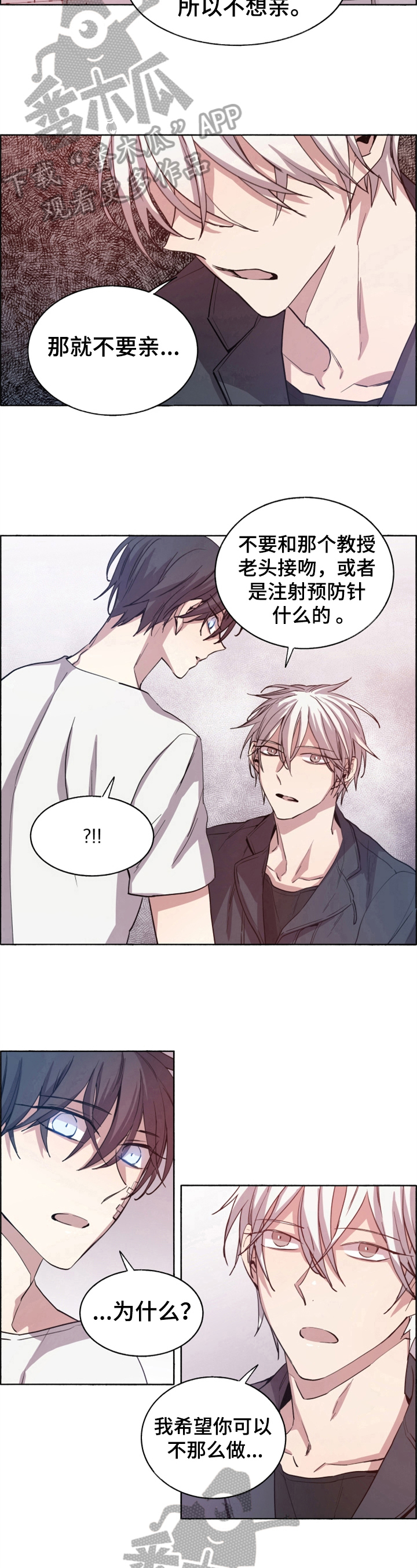 第13章：原因7