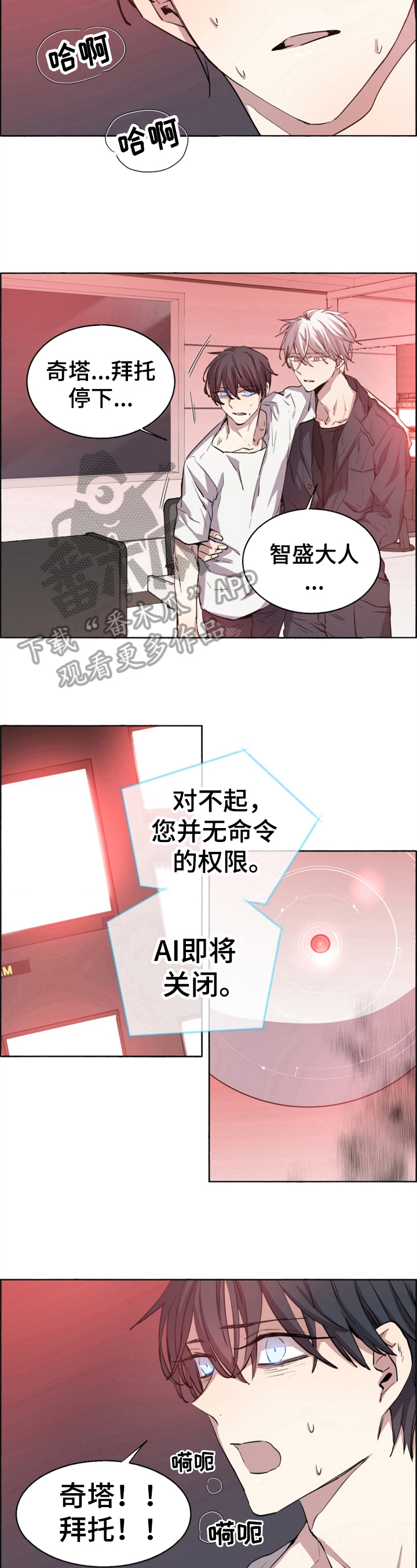 第23章：开启大门5