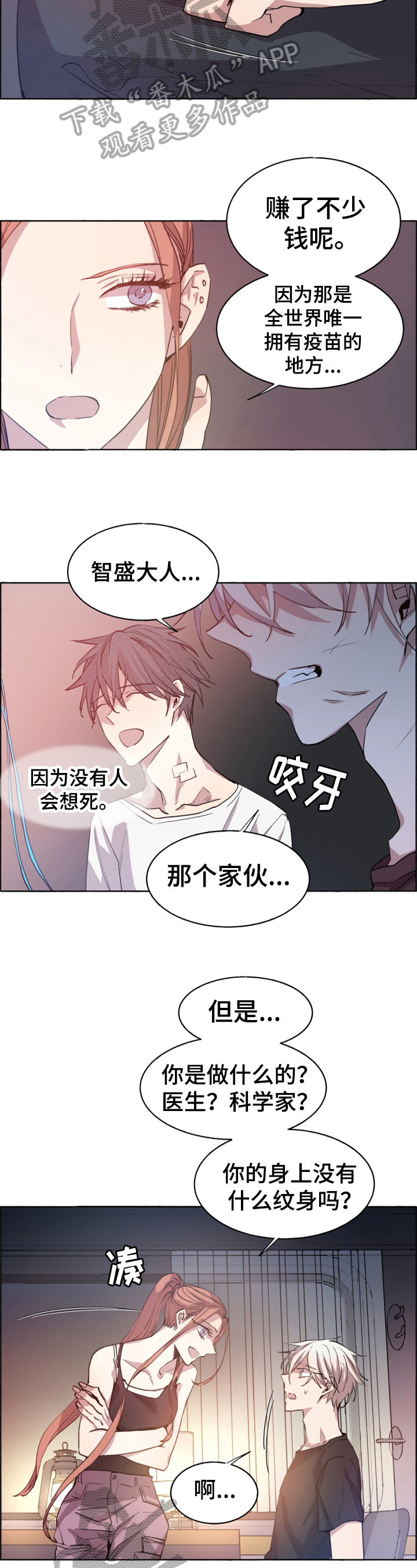 第19章：消息1