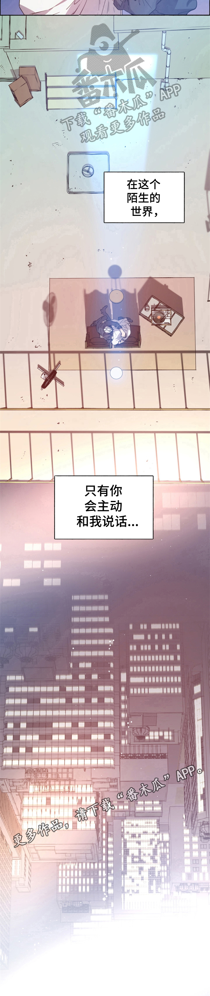 第10章：感谢9