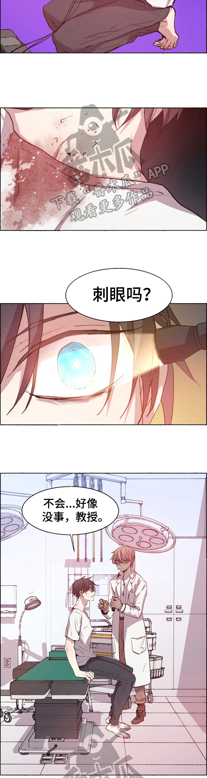 第25章：检查2