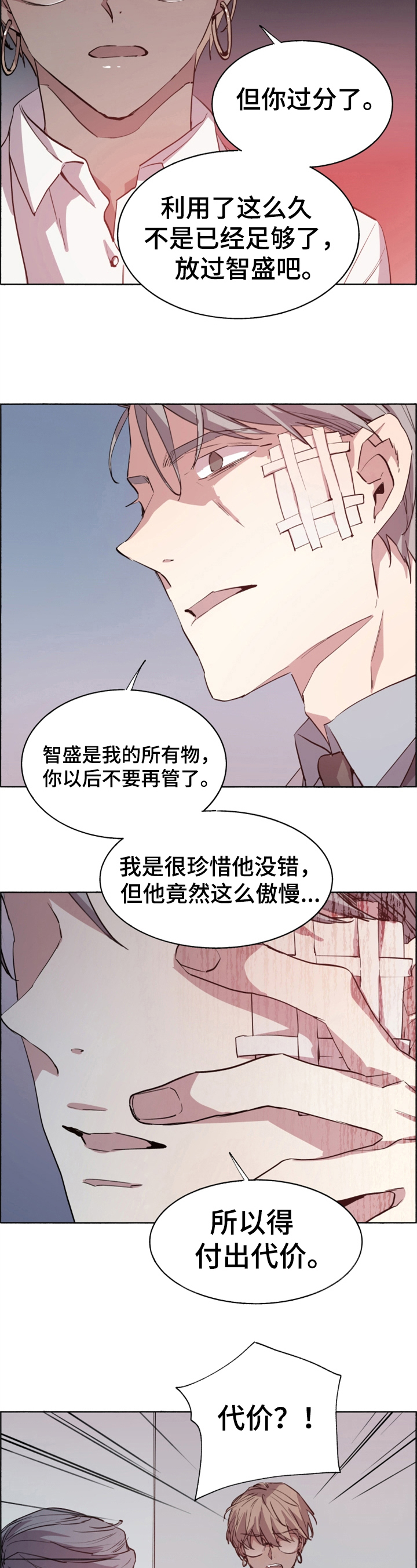 第21章：实验2