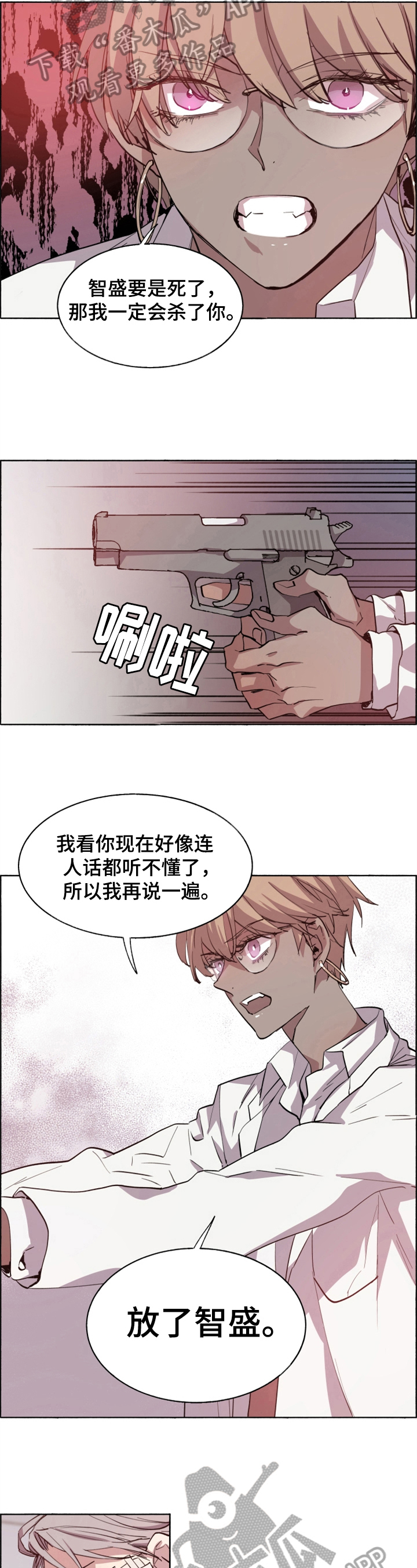 第21章：实验4