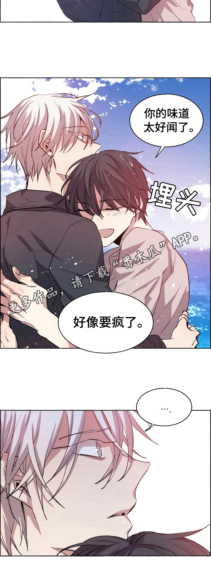 第27章：疫苗8