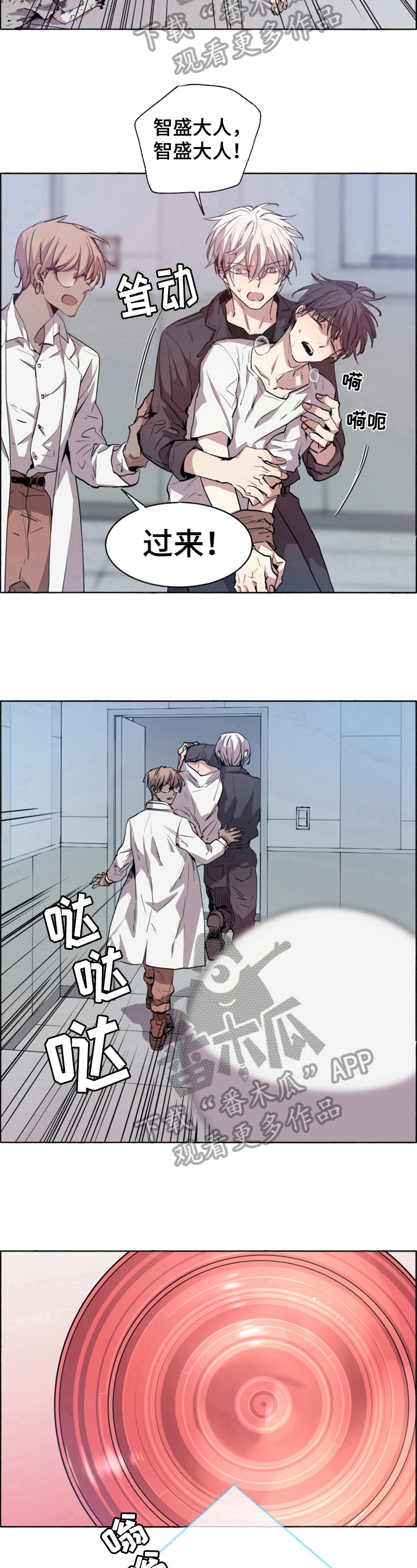 第22章：紧急状况7
