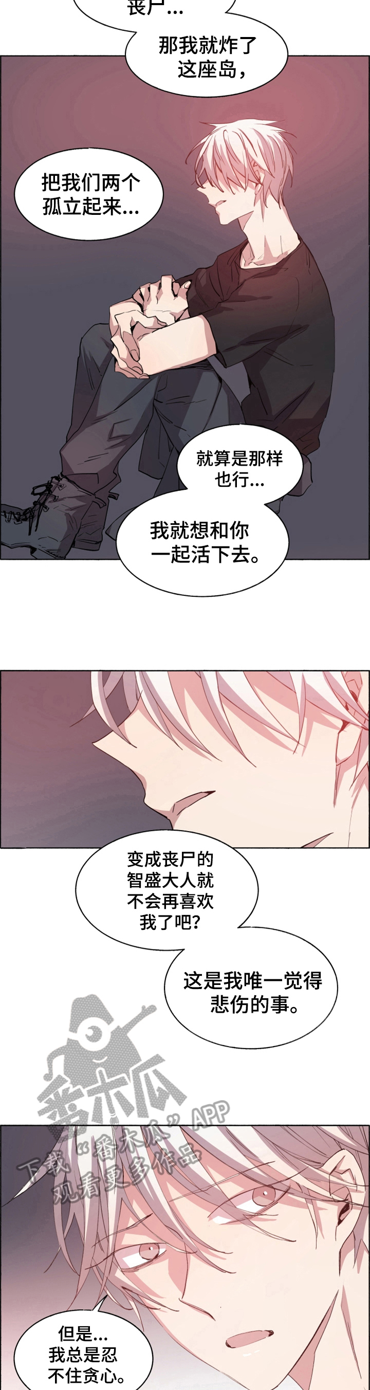 第29章：选择5