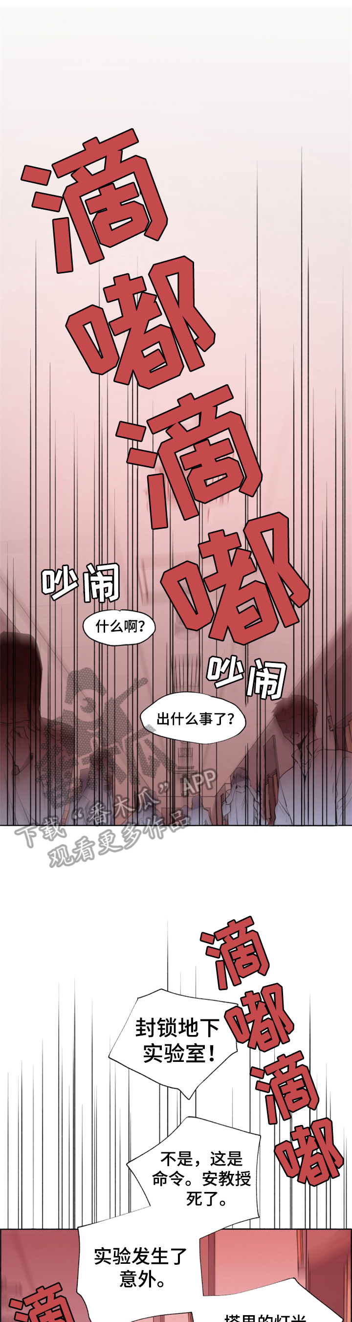 第23章：开启大门0