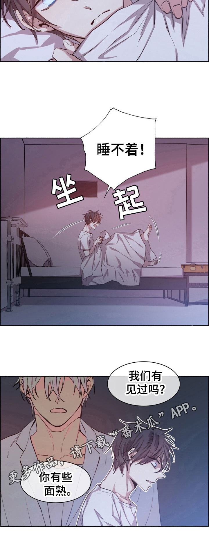 第5章：心情糟糕8