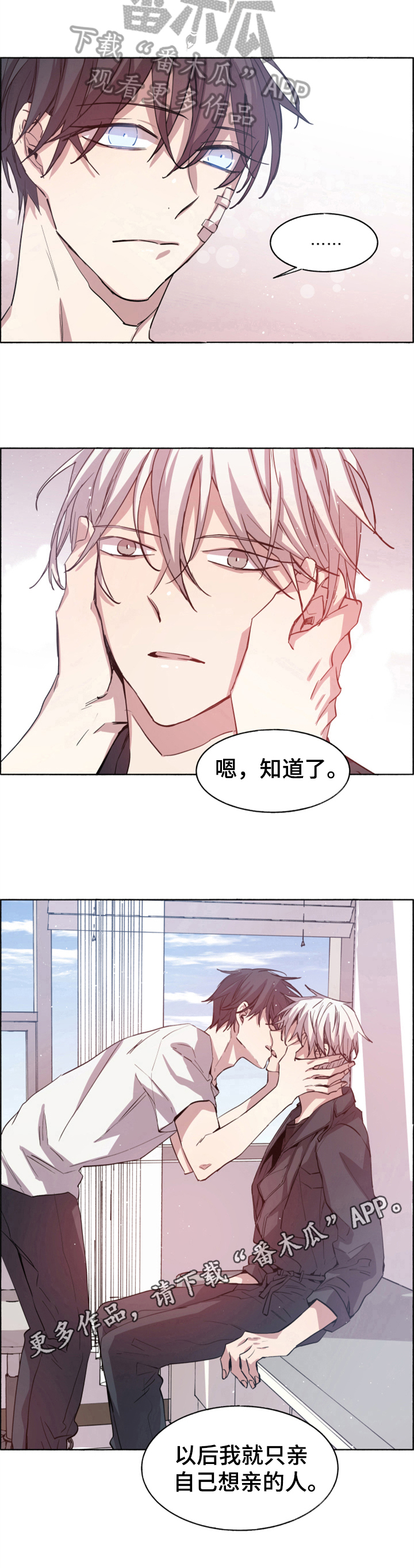 第13章：原因8