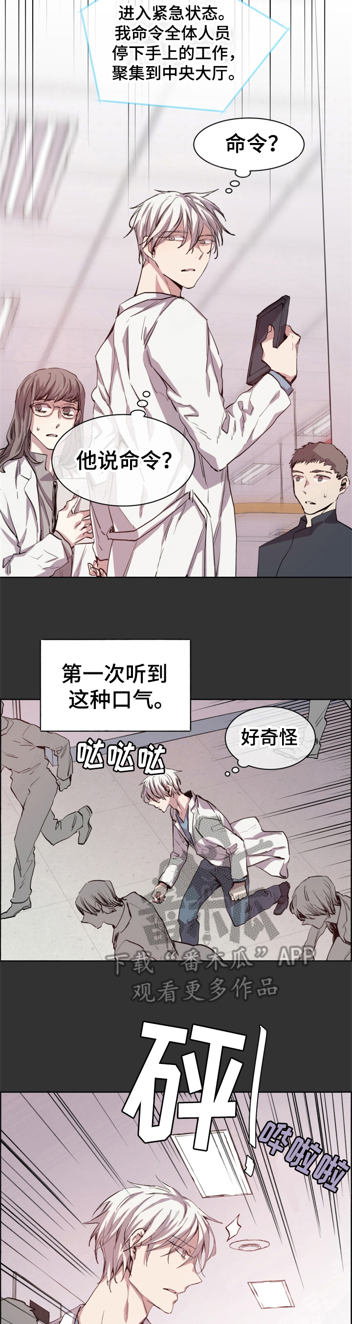 第5章：心情糟糕6