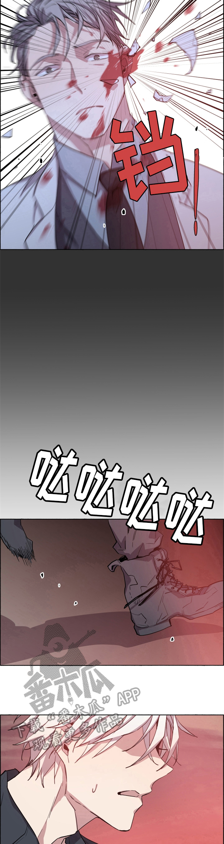 第16章：俘虏6