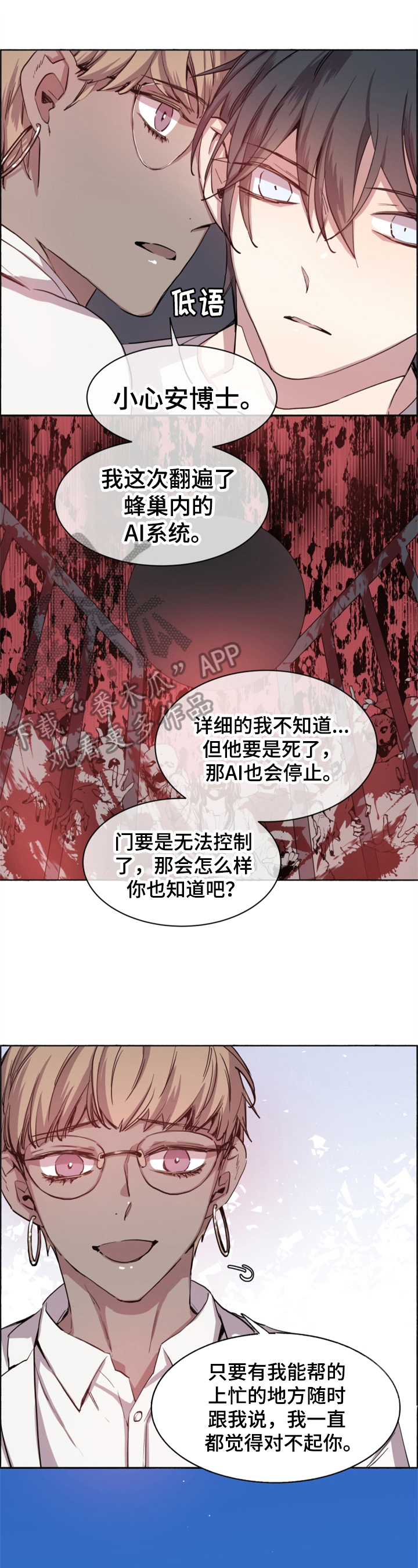 第7章：提醒0