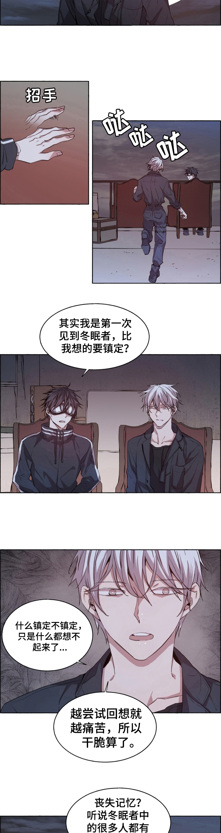 第3章：面熟5