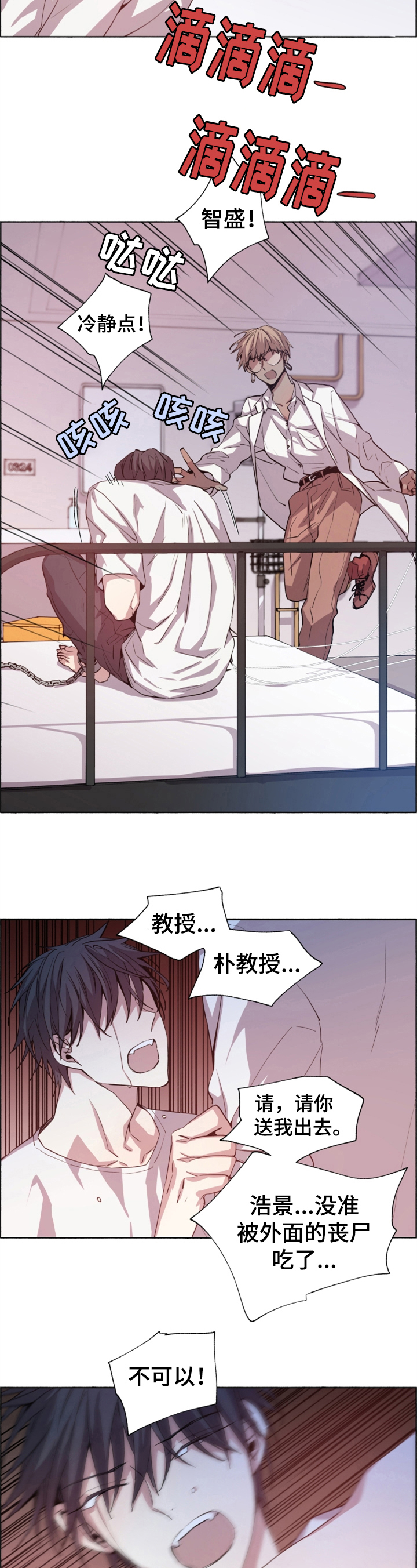第17章：急切2