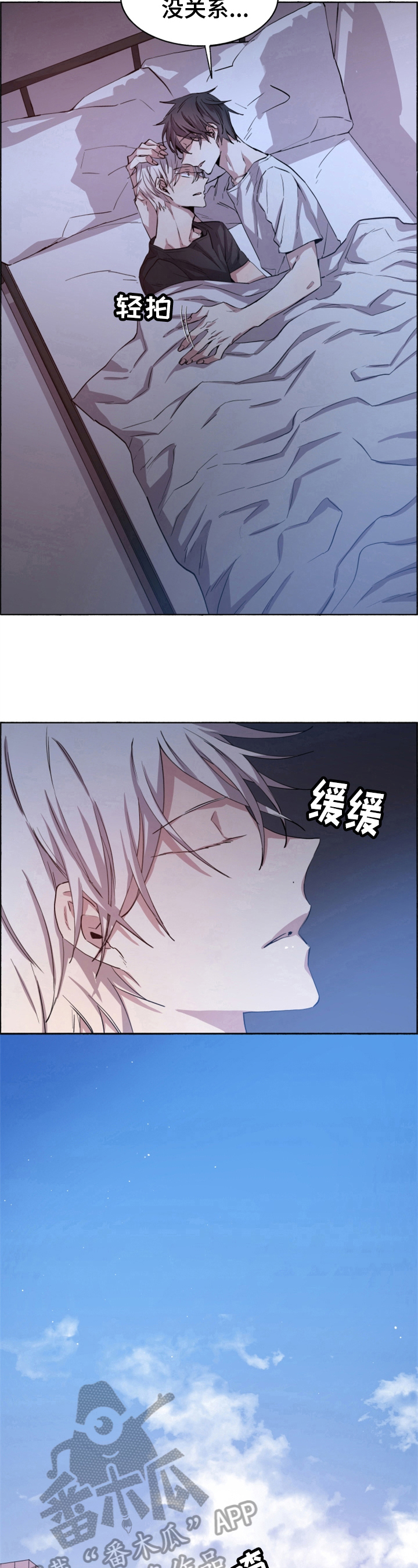 第8章：消灭丧尸5