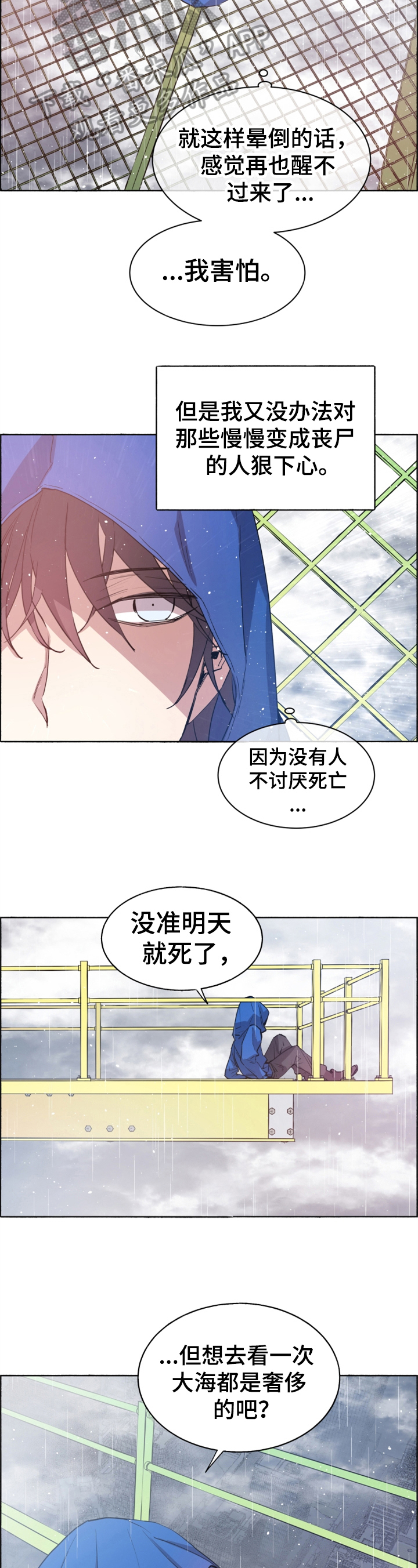 第11章：闲言碎语1