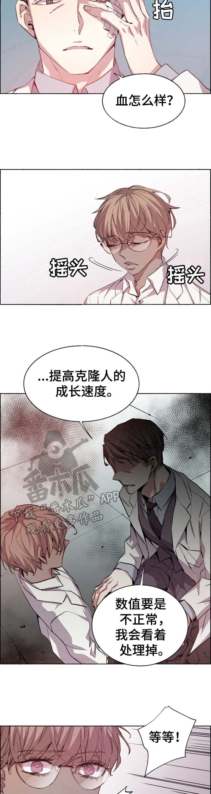 第17章：急切5
