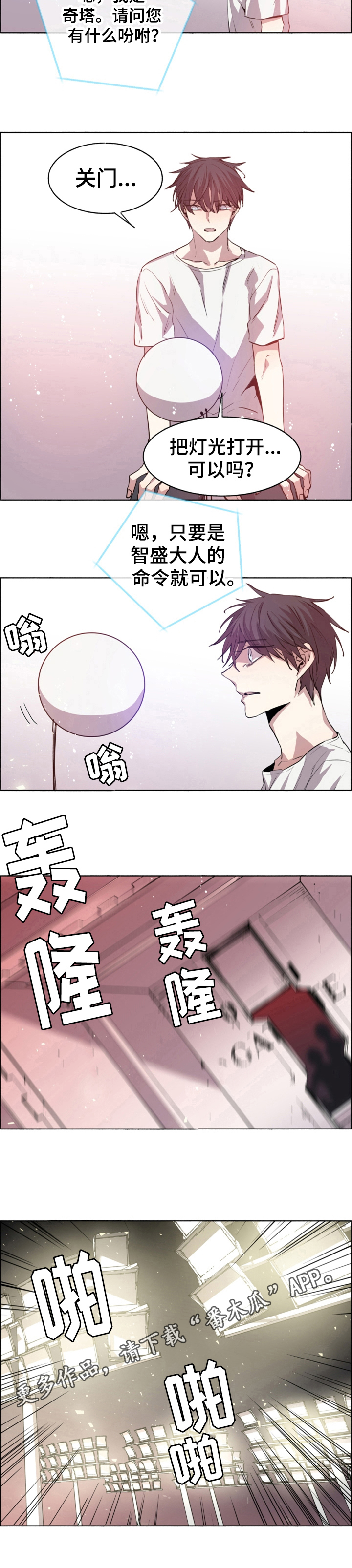 第24章：AI在线7