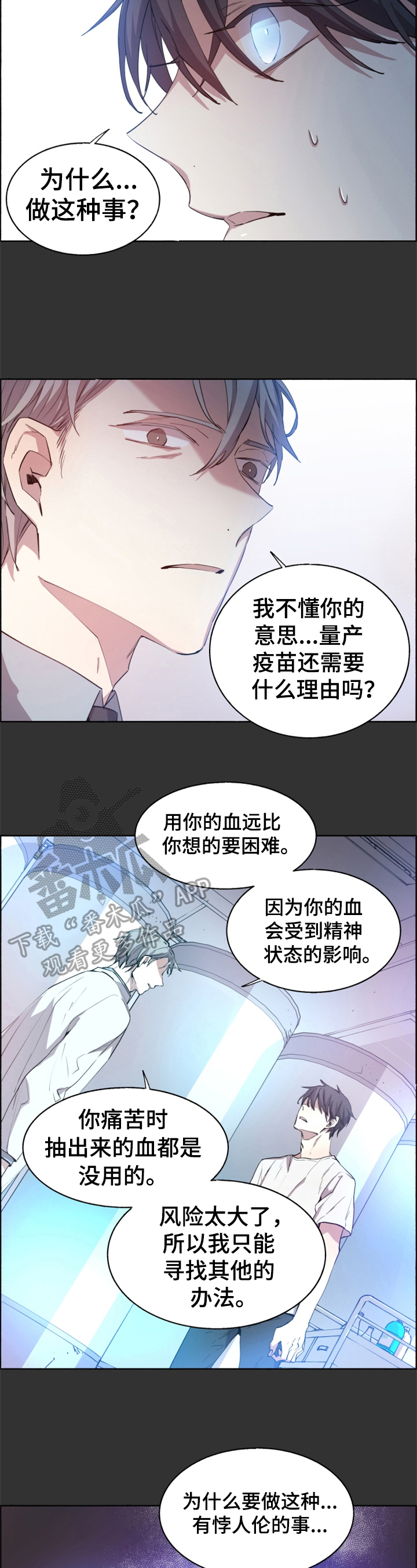 第16章：俘虏1