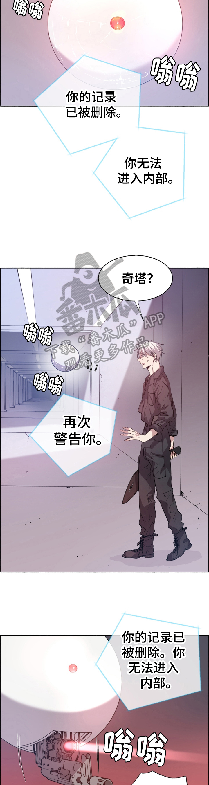 第20章：智能帮助1