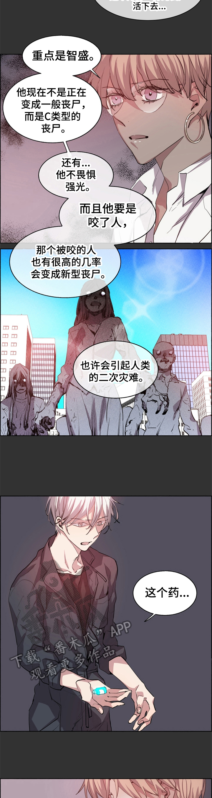 第29章：选择2