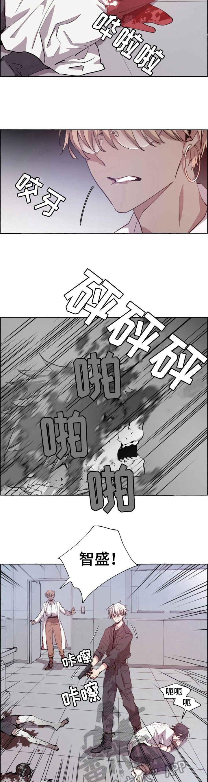 第22章：紧急状况6