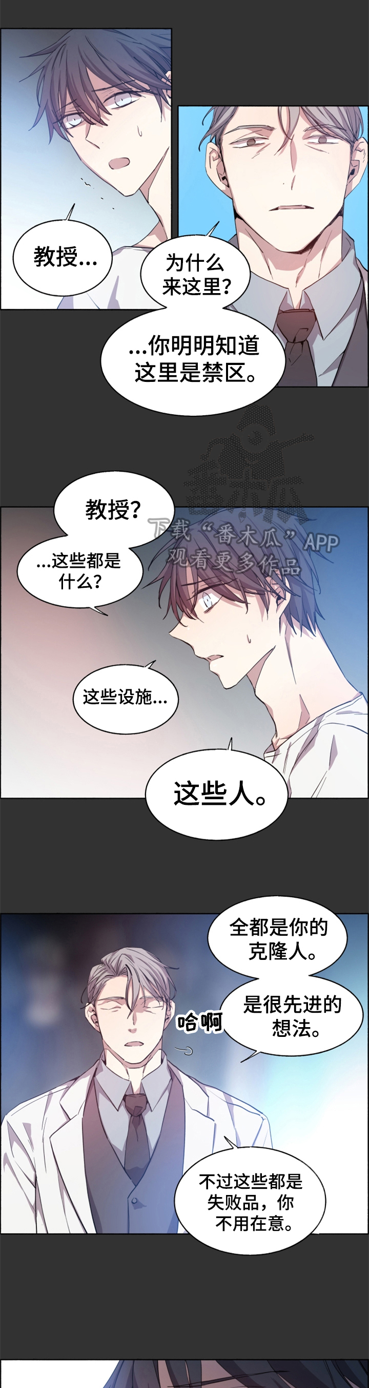 第16章：俘虏0
