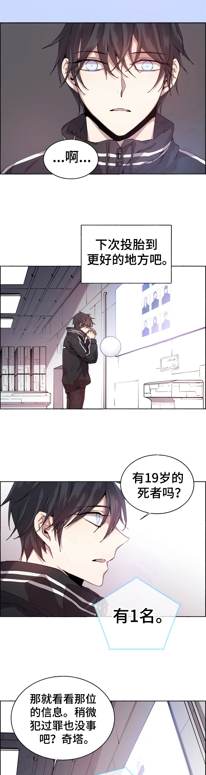 第1章：新保镖6