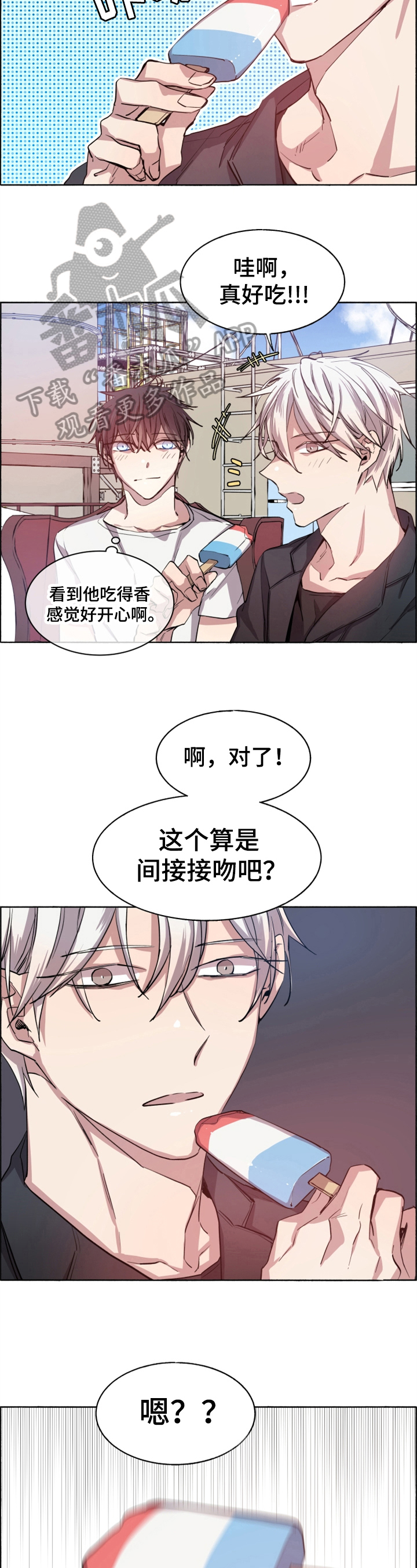 第8章：消灭丧尸1