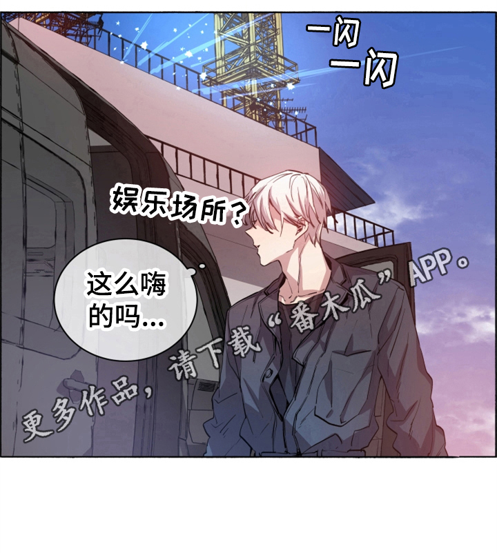 第9章：珍惜的东西8