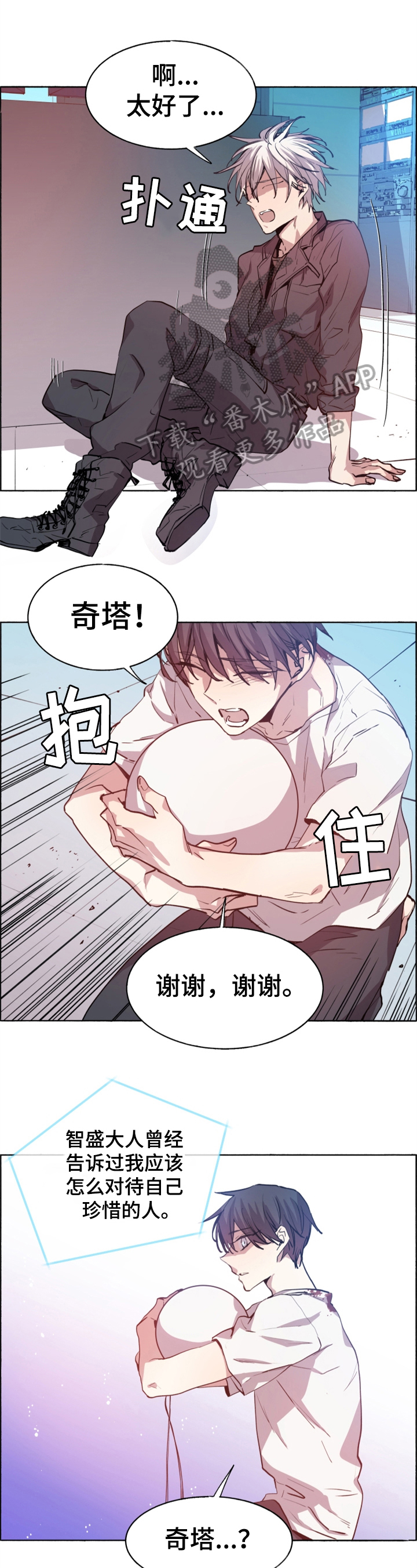 第25章：检查0