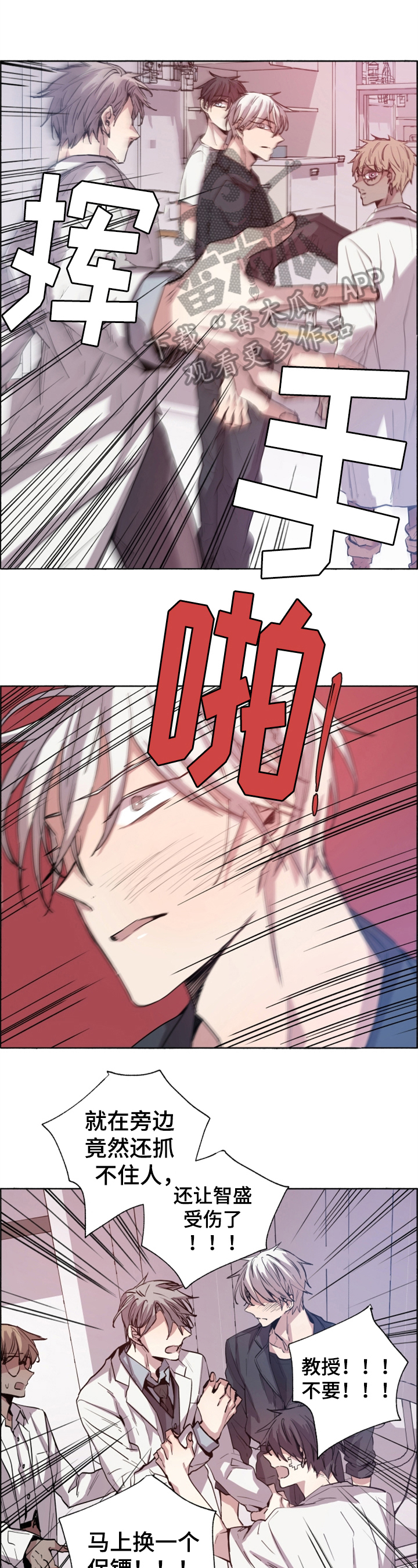 第13章：原因0