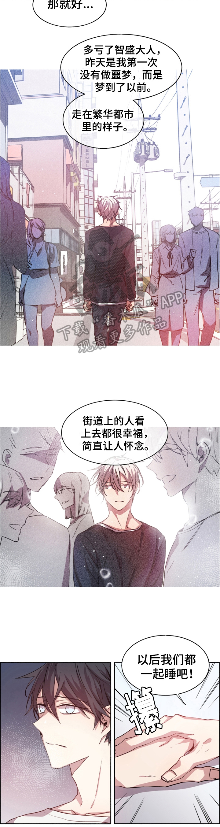 第10章：感谢2