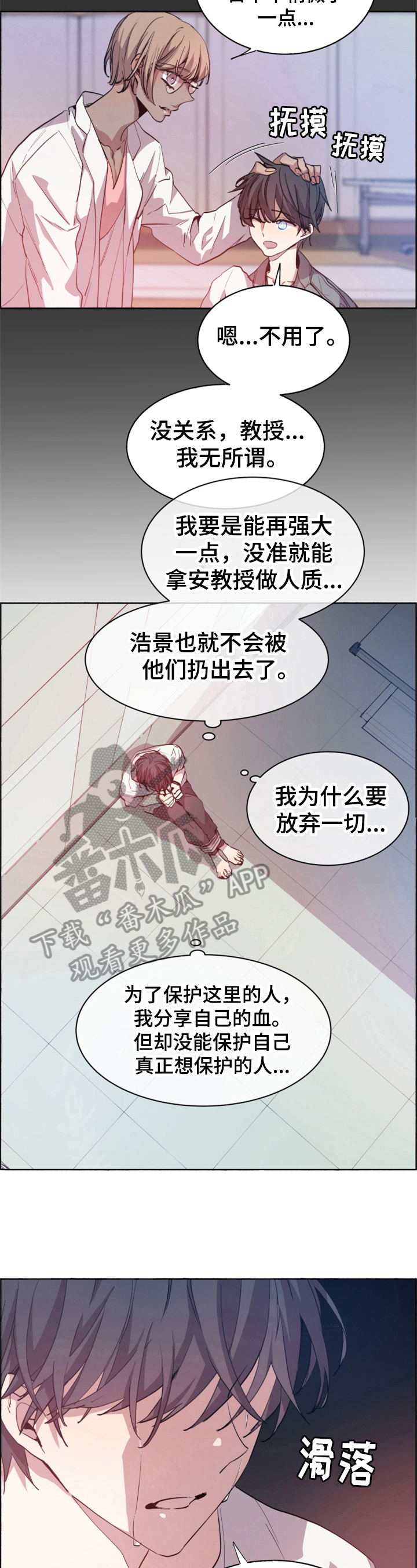 第20章：智能帮助6