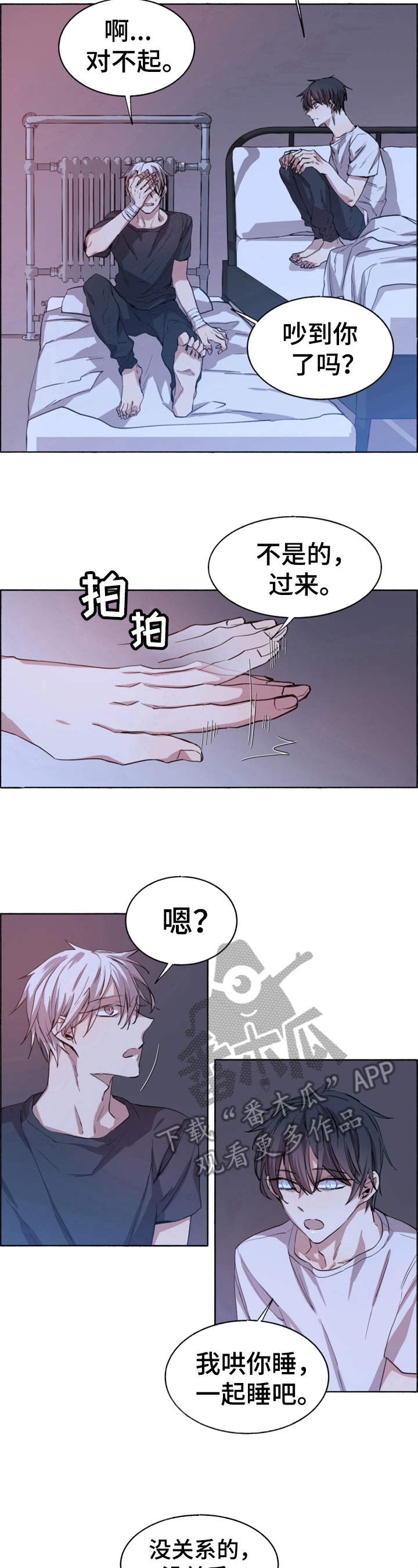 第8章：消灭丧尸4