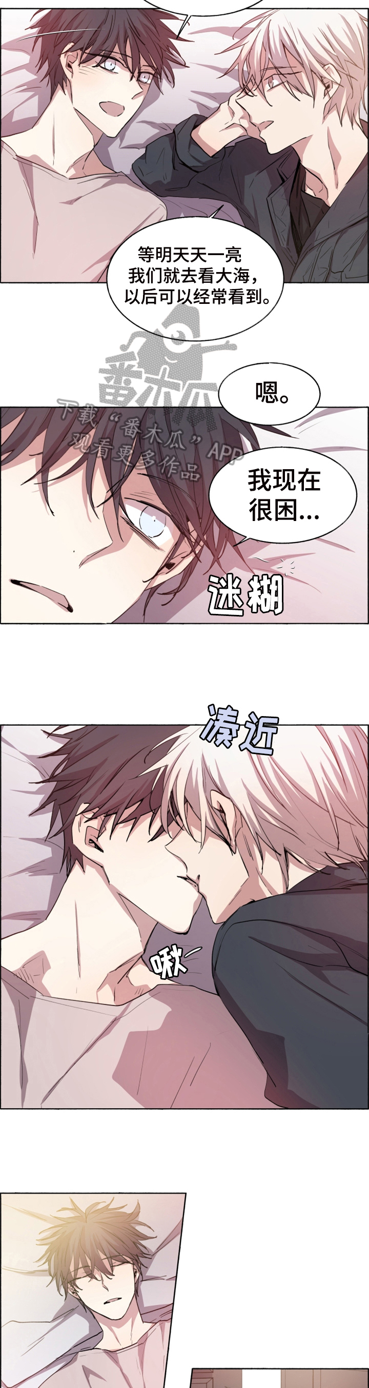 第27章：疫苗1