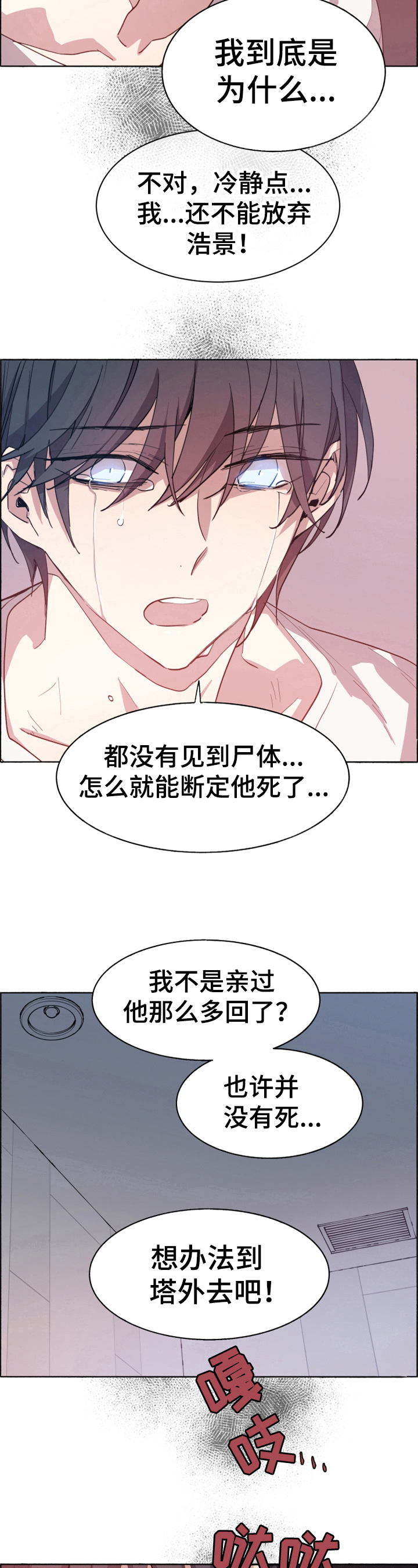 第20章：智能帮助7