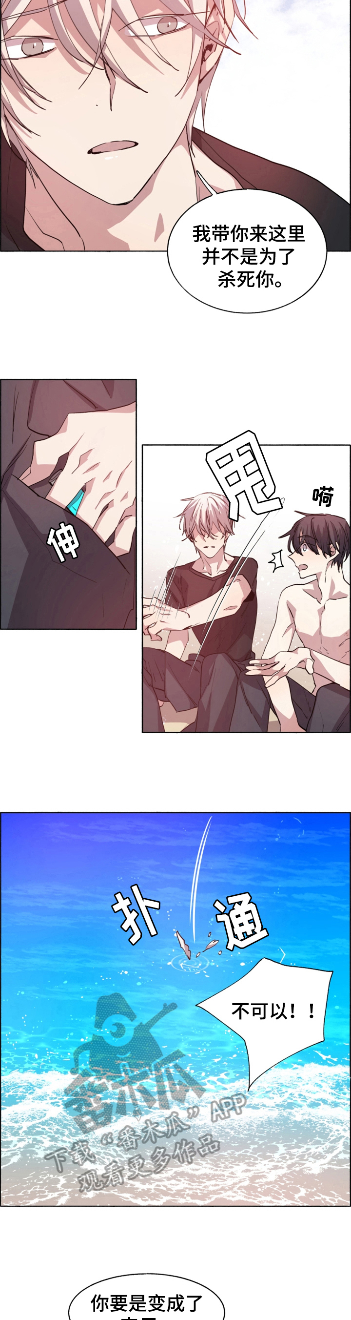 第29章：选择4