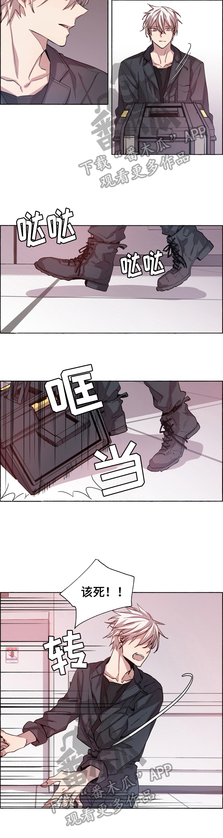 第12章：阻止1