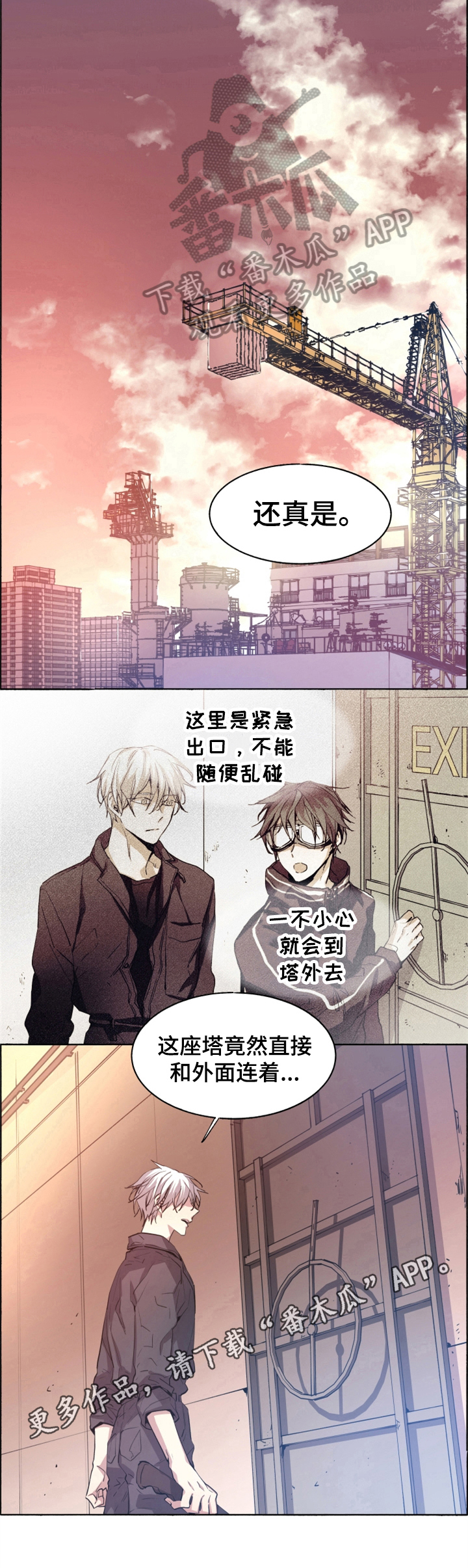 第19章：消息7