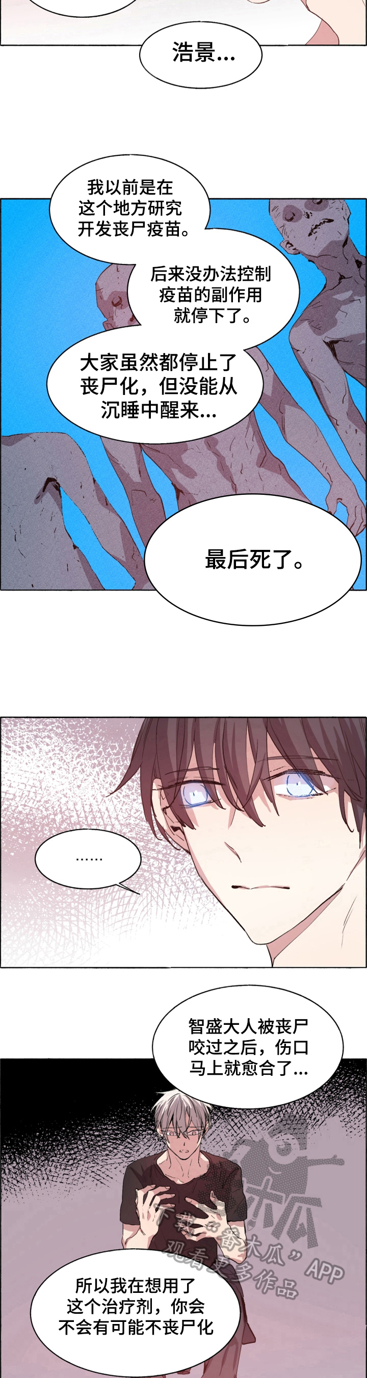 第29章：选择6