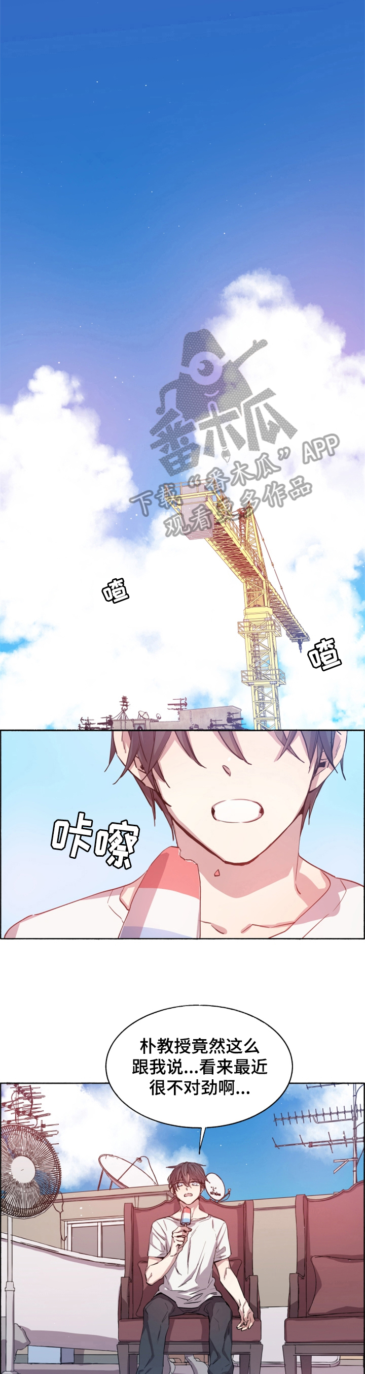 第7章：提醒1