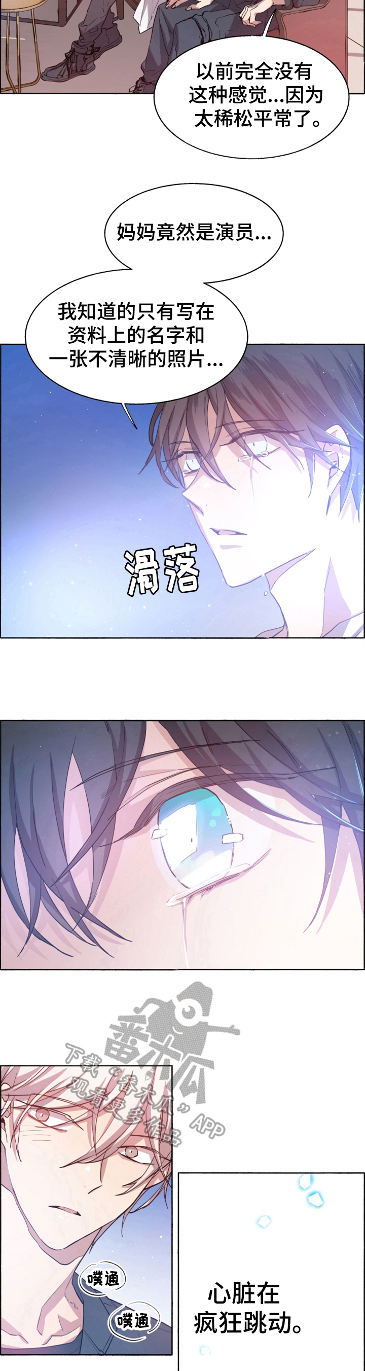 第10章：感谢6